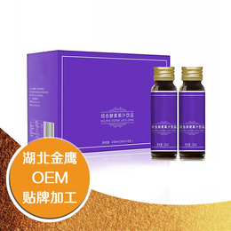 酵素代加工oem贴牌需要注意什么