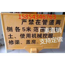 茂源玻璃钢标志牌 中石油燃气管线标志牌 铁路公路玻璃钢标志牌