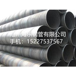 螺旋钢管1820    沧州海乐钢管有限公司