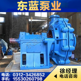 zj渣浆泵-东蓝泵业-广州渣浆泵