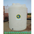 10吨塑料水箱  圆柱形储水罐  多功能储水罐 塑料水塔缩略图1