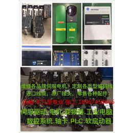电梯变频器维修价格、远畅机电*、义乌变频器维修