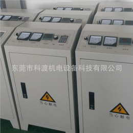 东莞科渡机电设备-100kw电磁加热器厂家