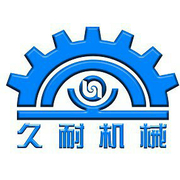 东莞市久耐机械有限公司
