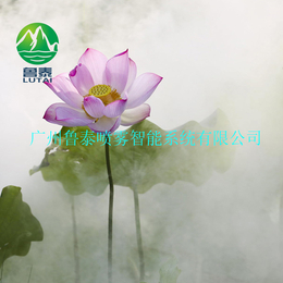 园林花园人造雾景,人造雾景,鲁泰*人造雾