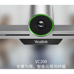 陕西西安推荐企业集团视频会议音响扩声系统安装缩略图