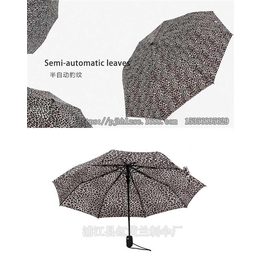 太阳伞批发蕾丝、红黄兰制伞定制广告伞、太阳伞