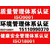 青海建筑公司注册1000万到10亿*缩略图4