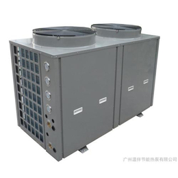 空气源热泵供应商-空气源热泵-选择山东洺蓝