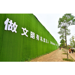 武汉军运会2.0绿草皮现货 城市宣传广告绿色草坪围墙