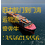 广东珠海发海运到福建南平海运物流安全快捷便宜缩略图1