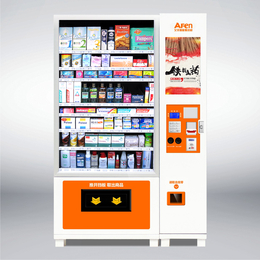 艾丰AF-60L自动售药机医药药品自动售货机