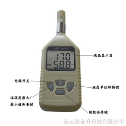 *****温湿度测量仪GM1360