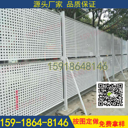 广州冲孔网护栏 道路临边安全围栏 珠海镀锌板冲孔围挡市政隔离