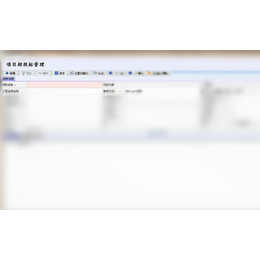 安徽基建项目管理软件、基建项目管理软件、南京晶禄源