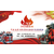 2020南京消防展南京消防展览会缩略图1
