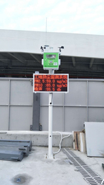 广州市工地扬尘噪声监测设备带CCEP环保认证扬尘检测系统