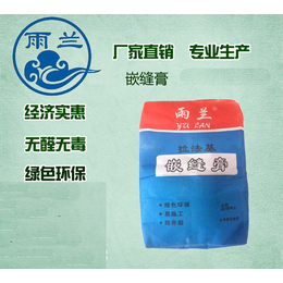 拉法基石膏粉-老刘装饰(在线咨询)-石膏粉