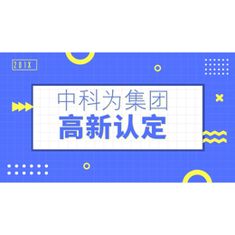 深圳市2019年创业资助各区补贴及申请条件