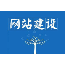 深圳网站建设|品尚网络|网站建设推广