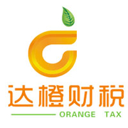 广州达橙企业管理咨询有限公司
