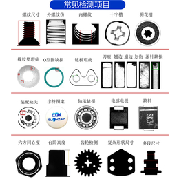光学筛选机_影像检测机厂家_上海高速光学筛选机厂家
