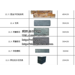 湖北画面石 草花石报价-湖北草萍风景石品种样式缩略图