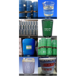 林毓杭贸易88(图)、环氧树脂价格、德阳环氧树脂