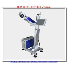 珊达激光诚信经营、光纤激光打标机厂家、湘西光纤激光打标机