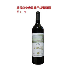为美思科技|广东SOD红酒价格