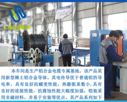 忻州防火电缆厂家-神龙电缆(在线咨询)-防火电缆厂家