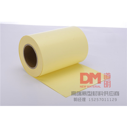 批发防粘硅油纸|道明新材料厂家*|防粘硅油纸