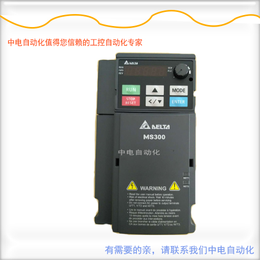 VFD1A6MS21ANSAA中电自动化代理台达变频器