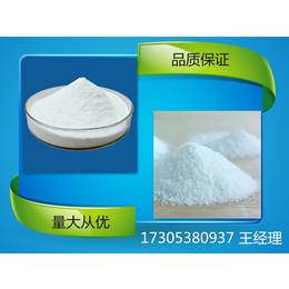 不溶性糖精现货含量99白色粉状CAS81-07-2