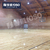 篮球室内场馆*防滑*运动地板 枫木实木运动木地板厂家*缩略图3