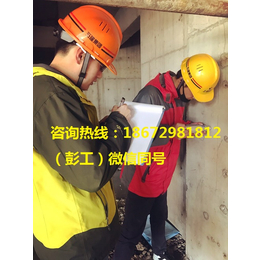 竹山县厂房楼板承载力检测价格_竹山县厂房楼板承载力检测多少钱