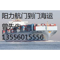集装箱海运-江门台山到北京船运物流专线