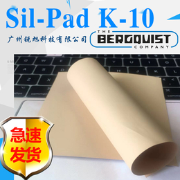 贝格斯sil-pad k-10 SILPADTSPK1300