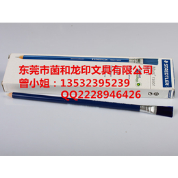 施德楼STAEDTLER526 61打字笔形橡皮擦墨去锈笔