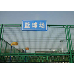 华宁县足球场围栏网|昆明兴顺发筛网厂家|足球场围栏网材质