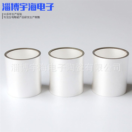 圆片压电陶瓷-淄博宇海电子陶瓷可定制(在线咨询)-压电陶瓷