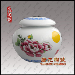 陶瓷罐厂家 青花瓷膏方罐子 陶瓷药罐定制