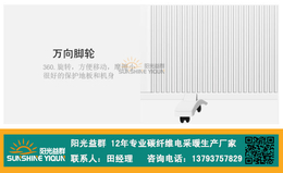 芜湖碳纤维电暖器-阳光益群(图)-碳纤维电暖器厂家