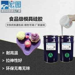 深圳模具硅胶厂家供应做蛋糕模具用食品级液体硅胶