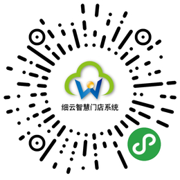 微信门店小程序开发微信门店小程序制作微信门店小程序搭建