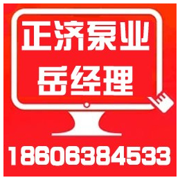 陕西消防泵房改造、正济泵业、陕西消防泵