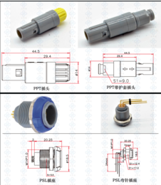 M14理疗血氧仪器 自锁塑料快速航空插头塑料1P 7芯插座