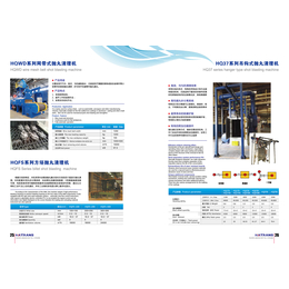 青岛瀚创机械有限公司加工定制吊钩式抛丸清理机