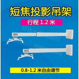 投影机吊架1米1.5米电动吊架固定吊架投影机支架缩略图