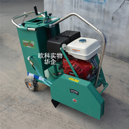 江苏徐州快速路面切割机 18型汽油马路切缝机